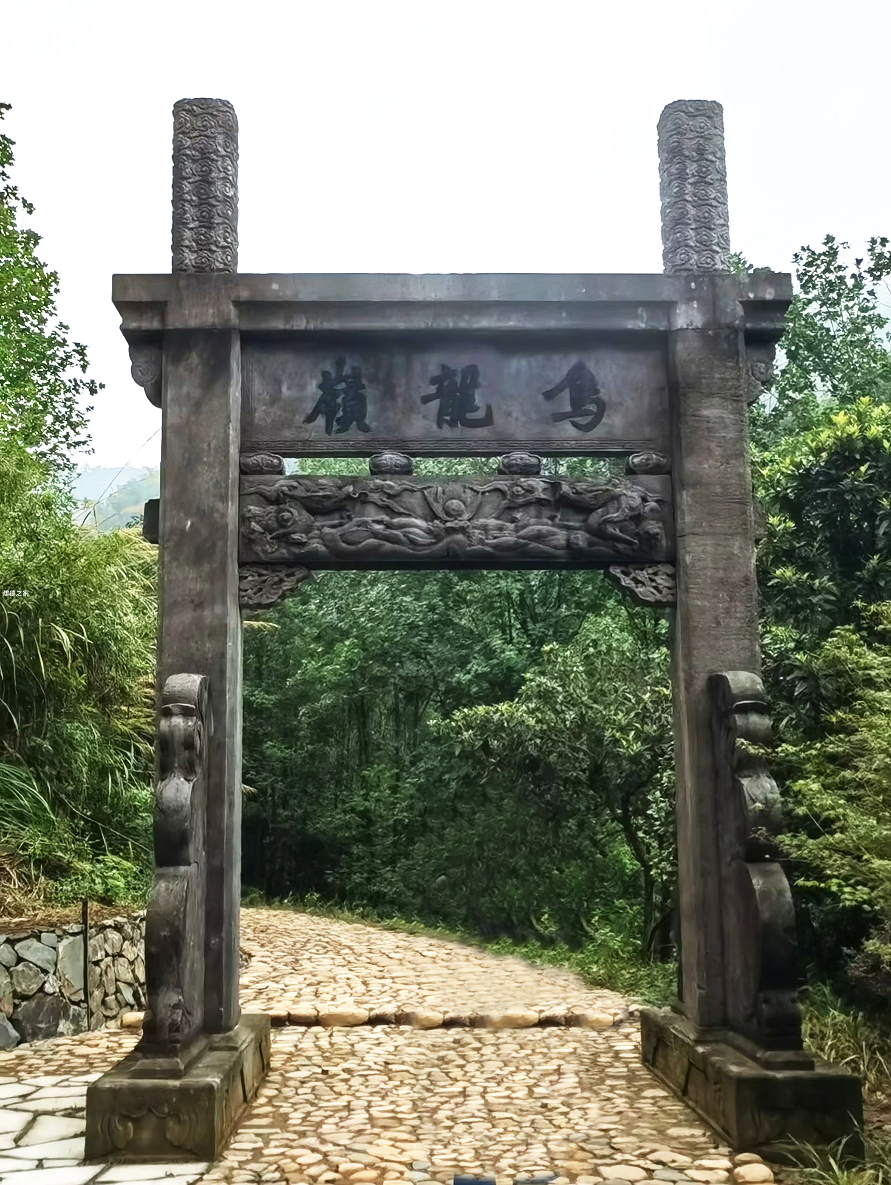 雨后乌龙岭古道