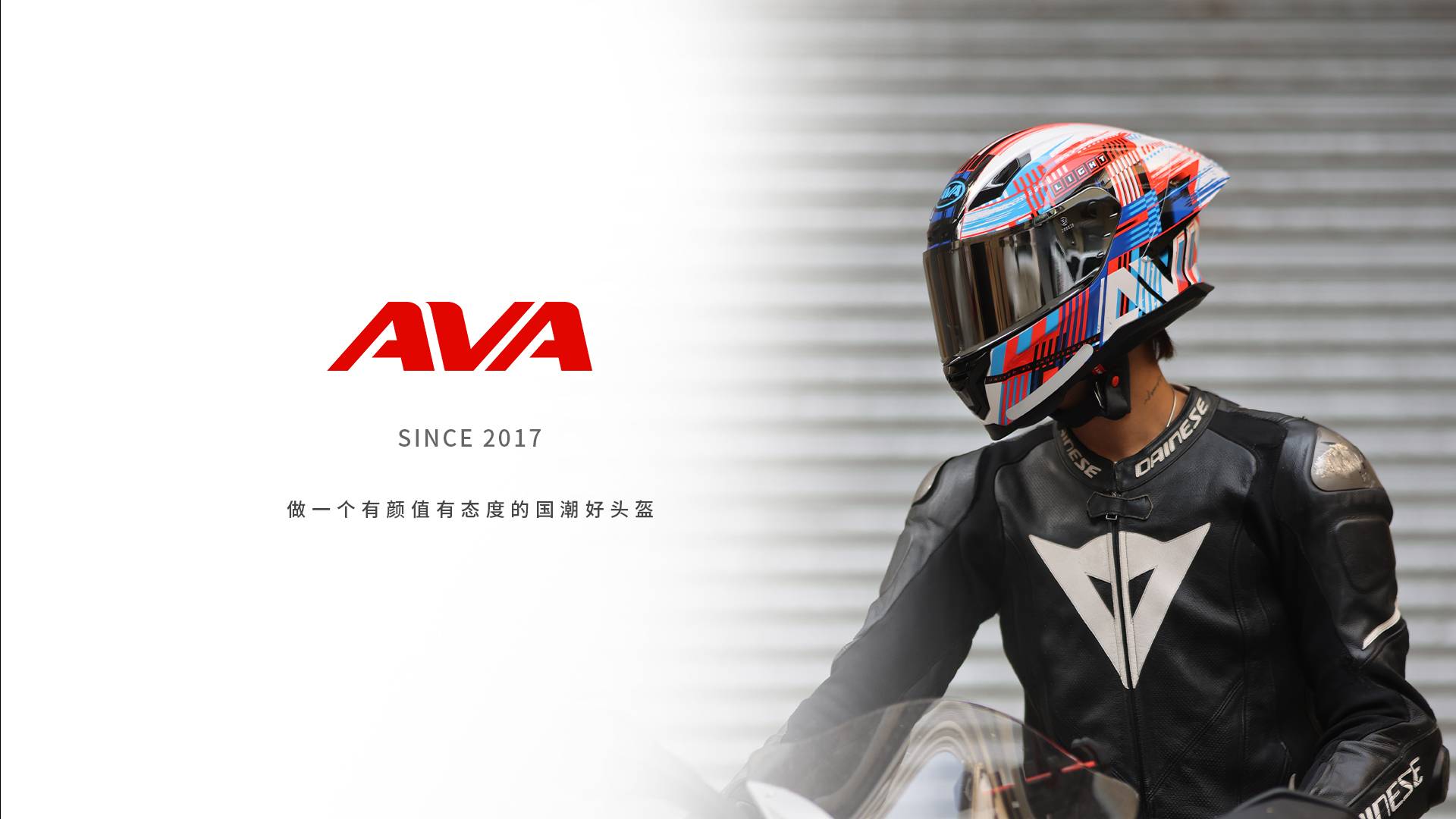 ava