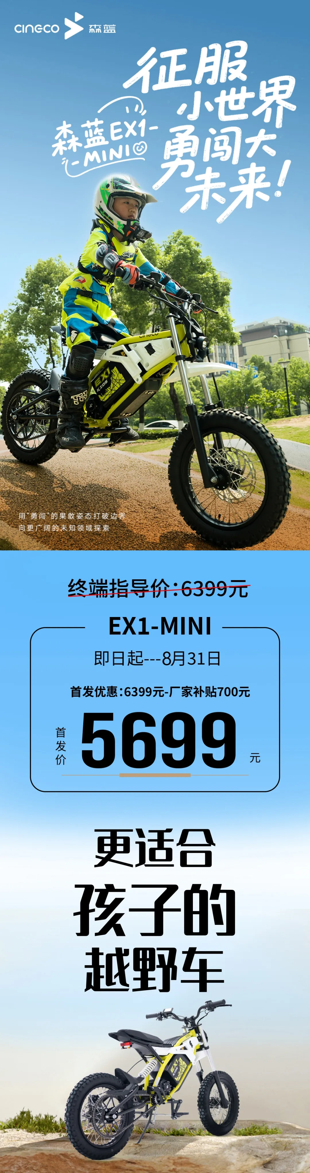 640 (11).webp