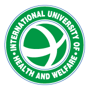国際医療福祉大学
