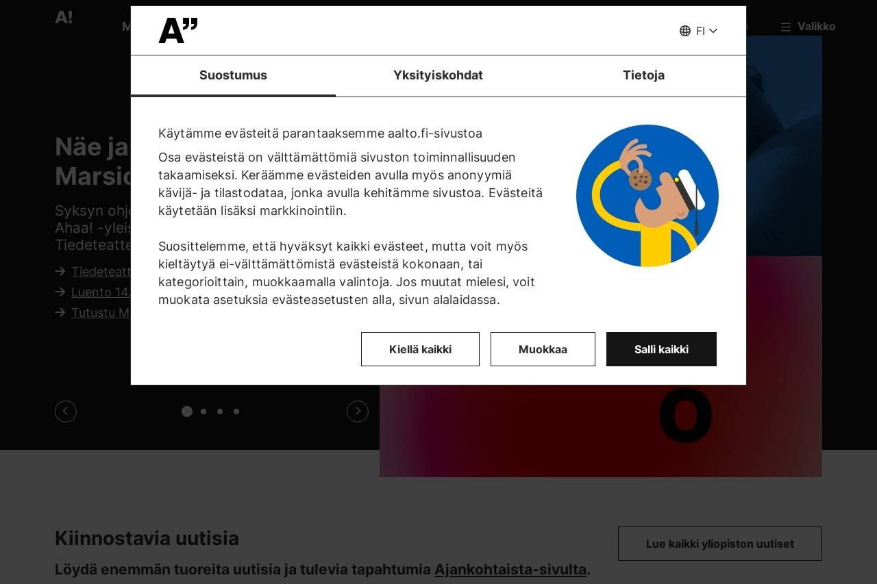 Aalto-yliopisto 芬兰阿尔托大学