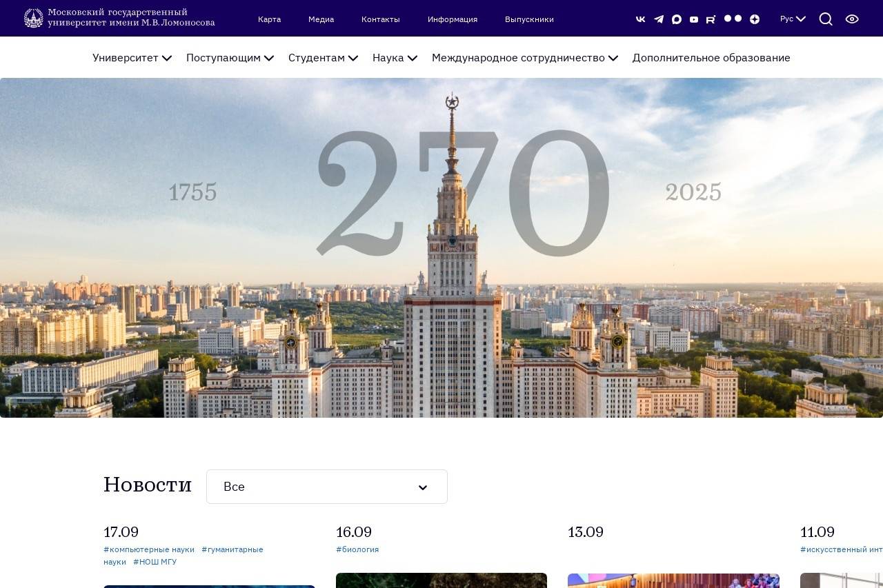 msu.ru