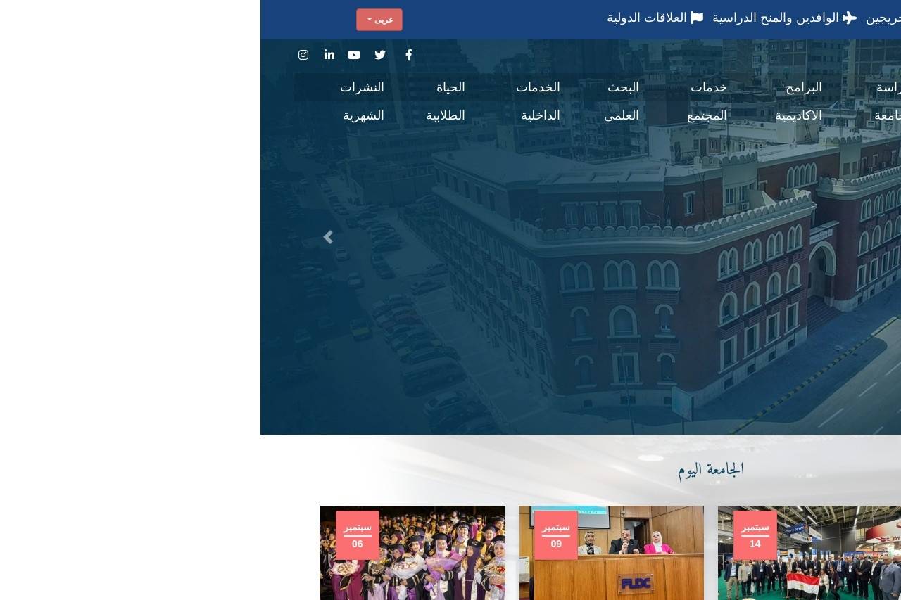 Alexandria University
