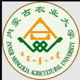 内蒙古农业大学