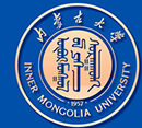 内蒙古大学