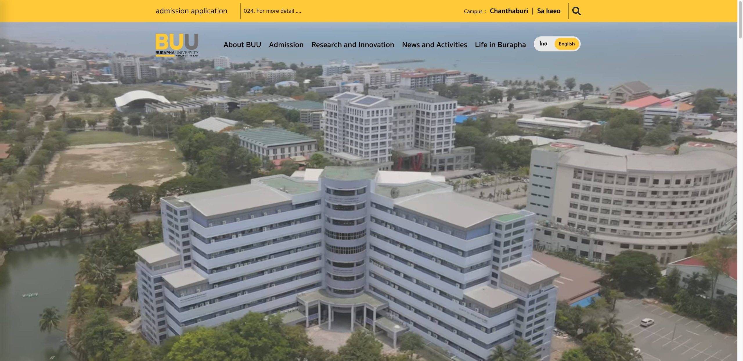 buu.ac.th 泰国东方大学