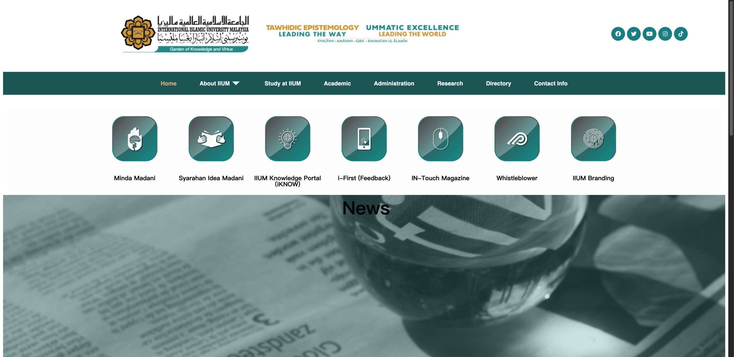 International Islamic University Malaysia 马来西亚国际伊斯兰大学