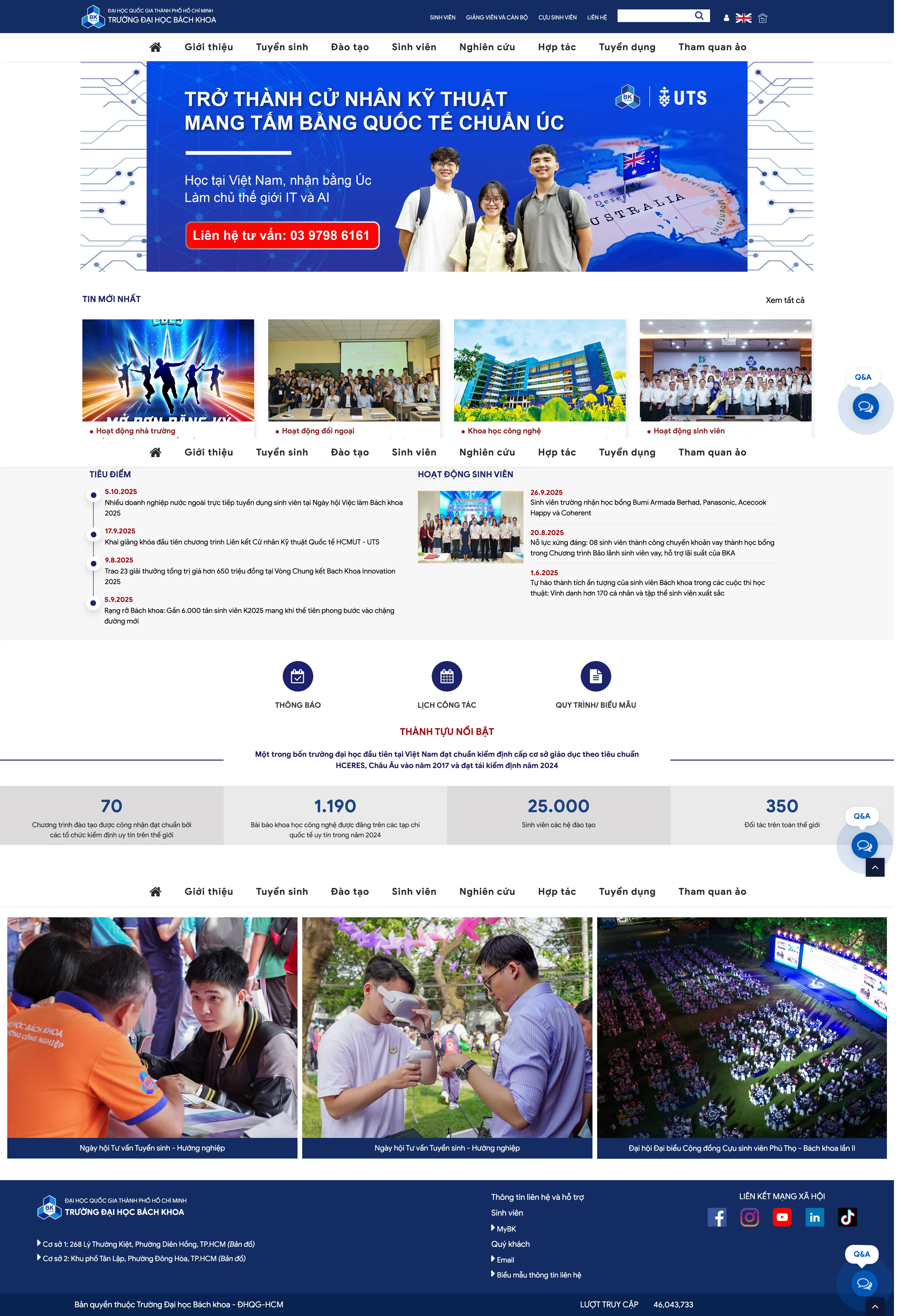 ĐHBK HCM 胡志明市国家大学下属理工大学