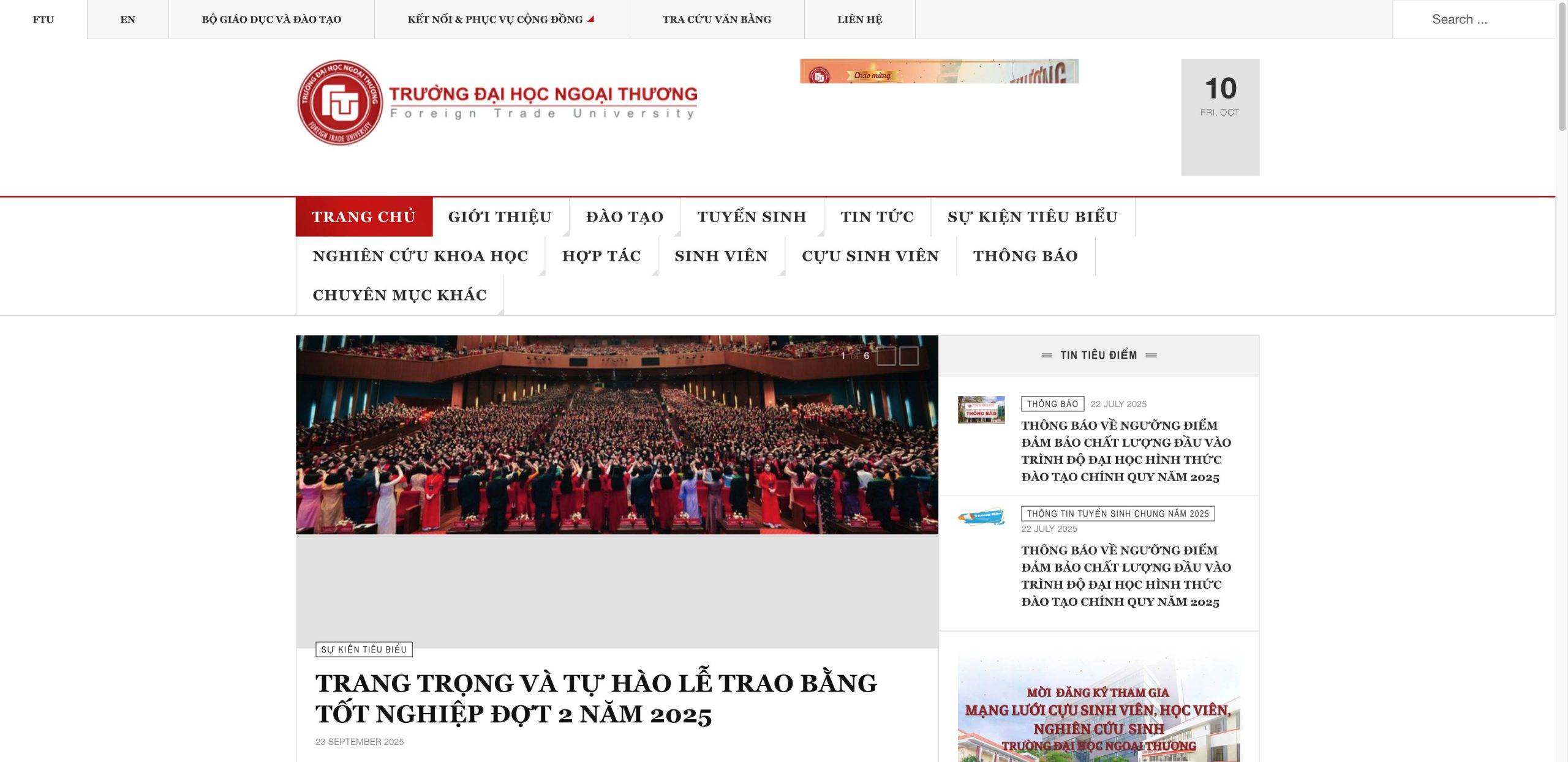 Đại học Ngoại Thương 越南外贸大学