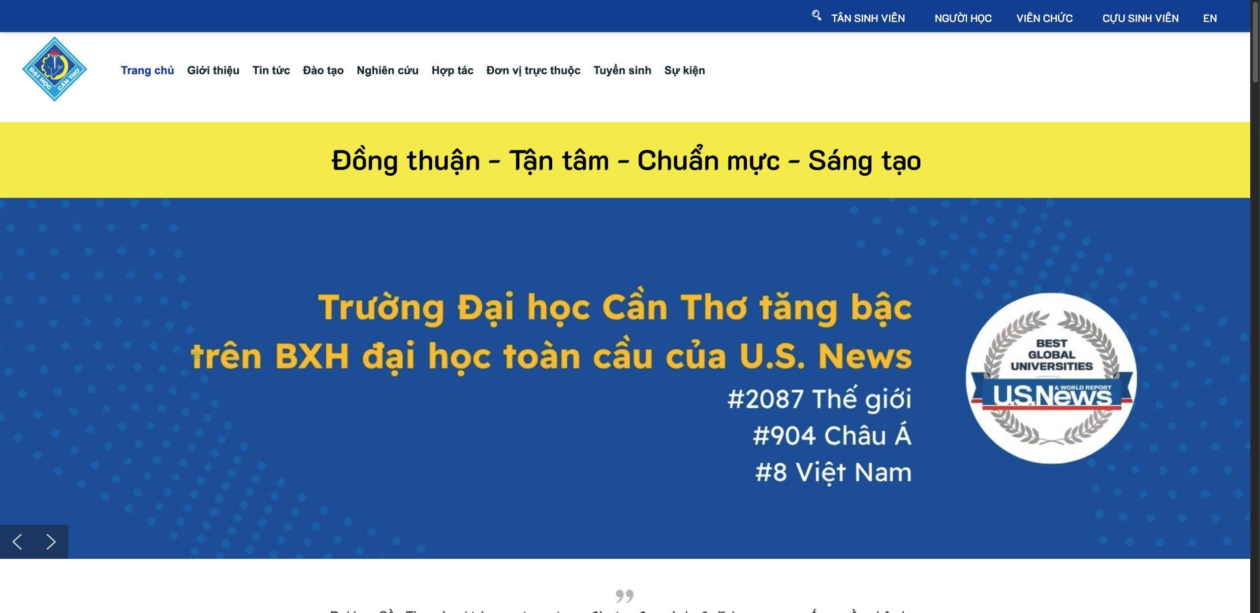 Can Tho University 越南芹苴大学