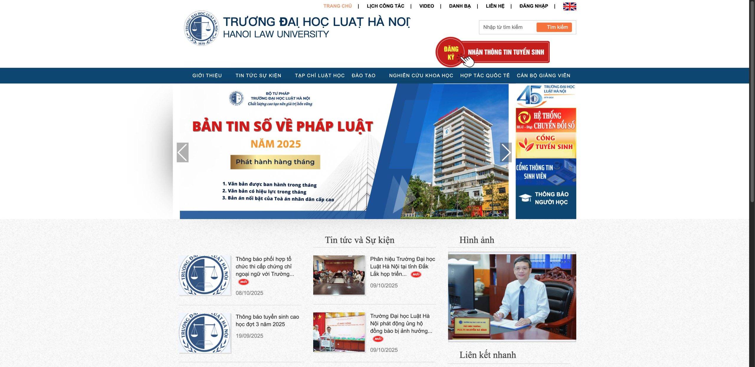 Trường Đại học Luật Hà Nội 河内法律大学
