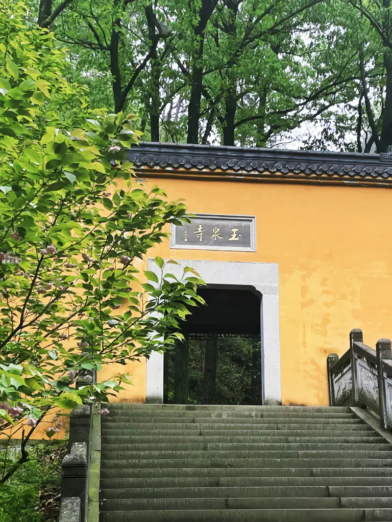 千年名刹玉泉寺 千年名刹玉泉寺