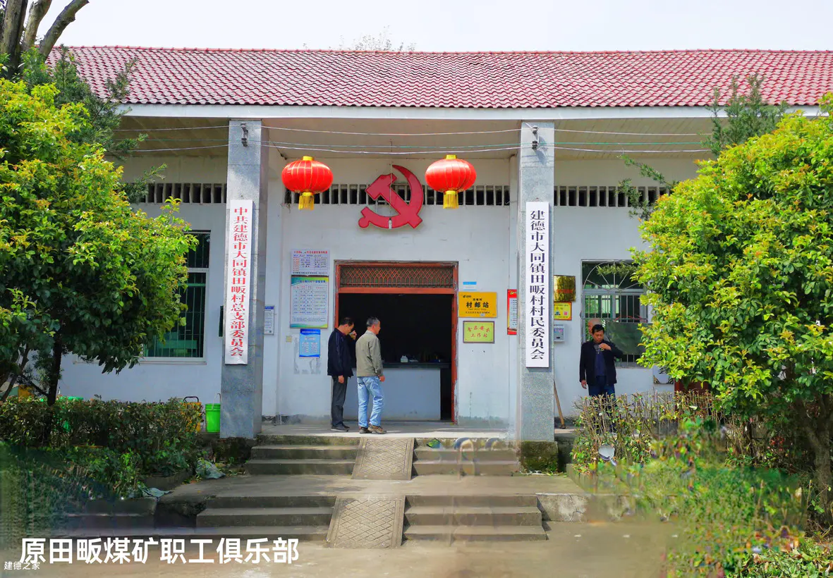 矿山忆事 矿山忆事