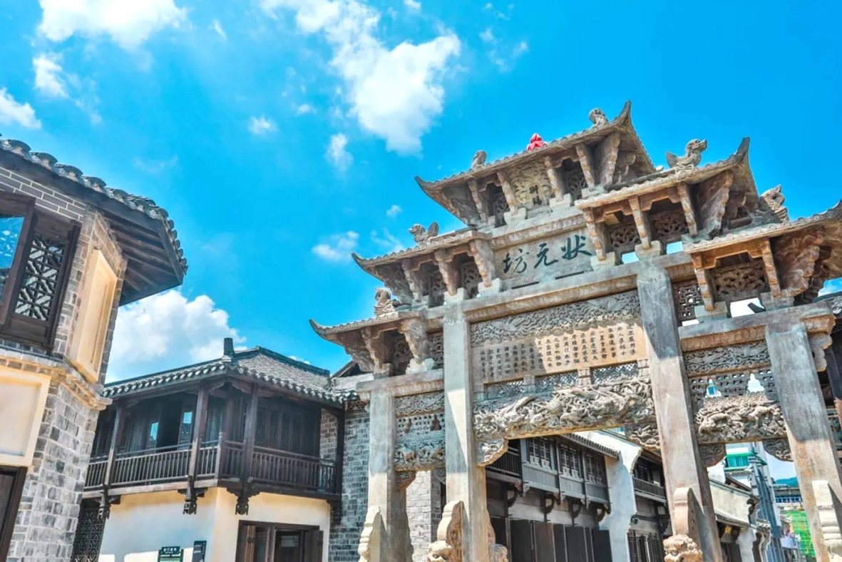 建德牌坊的底蕴