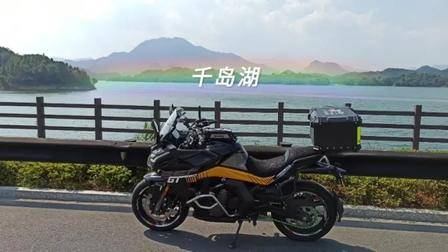 千岛湖环线 千岛湖环线