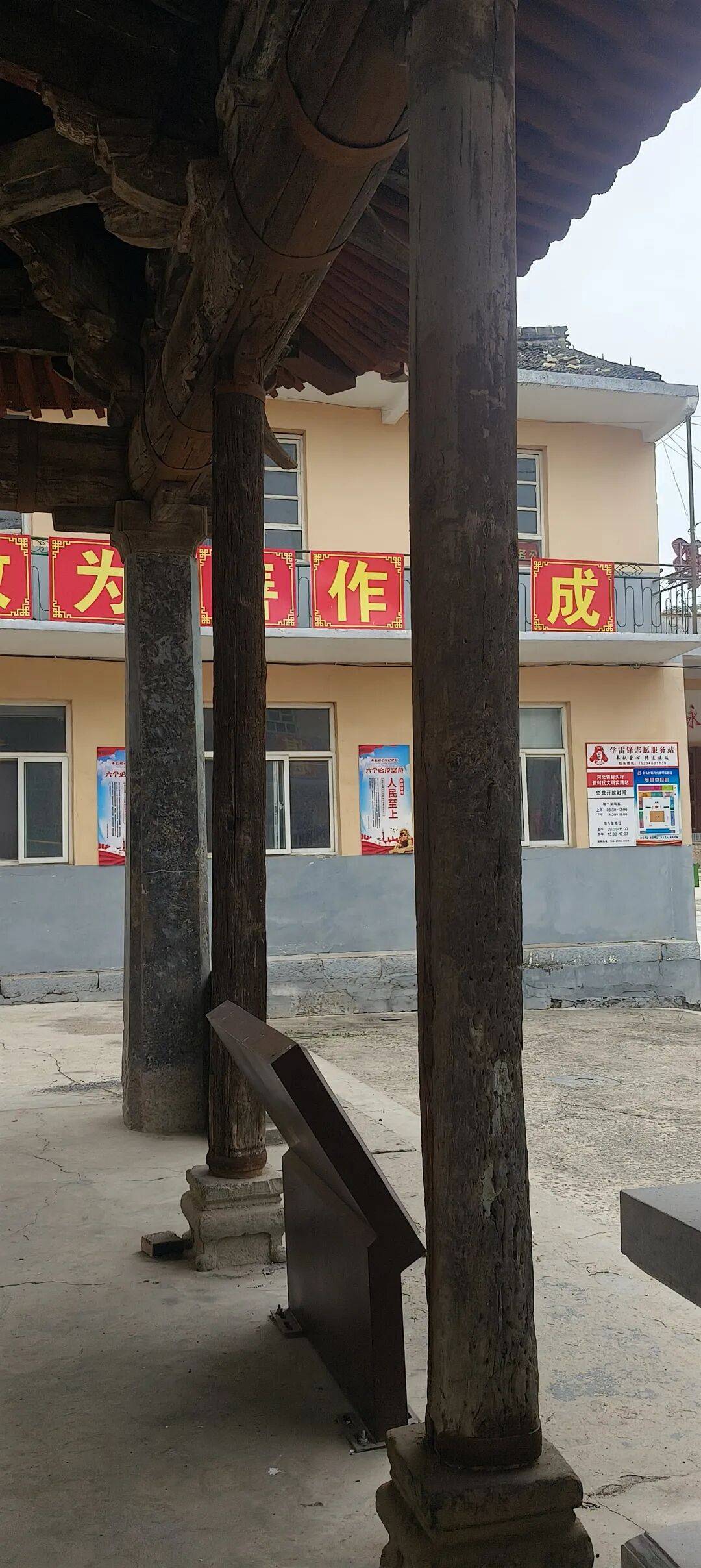 千里单骑走秦晋之十八   在阳城，被困在下交汤帝庙金代线条里
