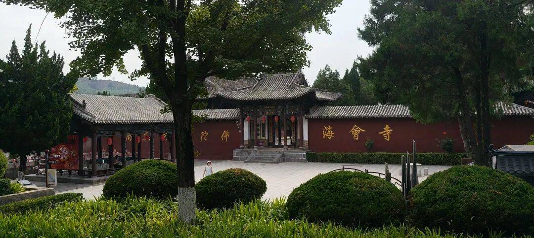 千里单骑走秦晋之二十 漫游郭壁古堡、海会寺 千里单骑走秦晋之二十 漫游郭壁古堡、海会寺