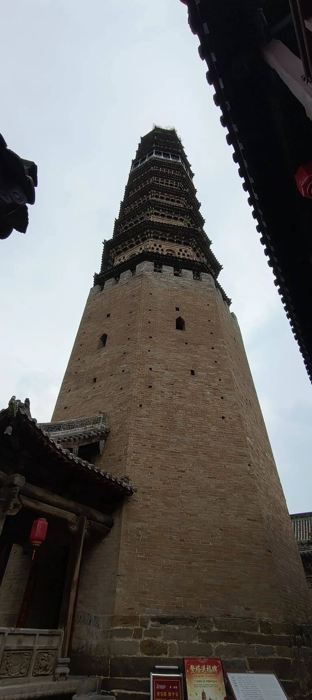 千里单骑走秦晋之二十 漫游郭壁古堡、海会寺 千里单骑走秦晋之二十 漫游郭壁古堡、海会寺