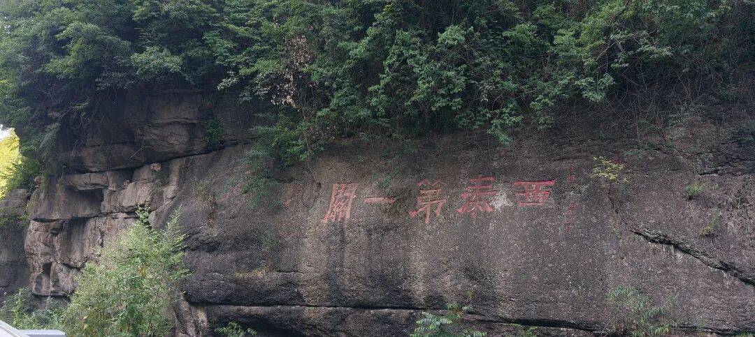 四川到山西摩旅游记一 第一天从四川绵阳跑到了陕西宁强 四川到山西摩旅游记一 第一天从四川绵阳跑到了陕西宁强