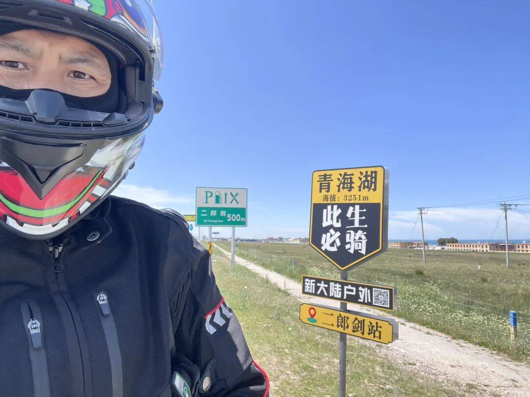 短途摩旅，我回来了！