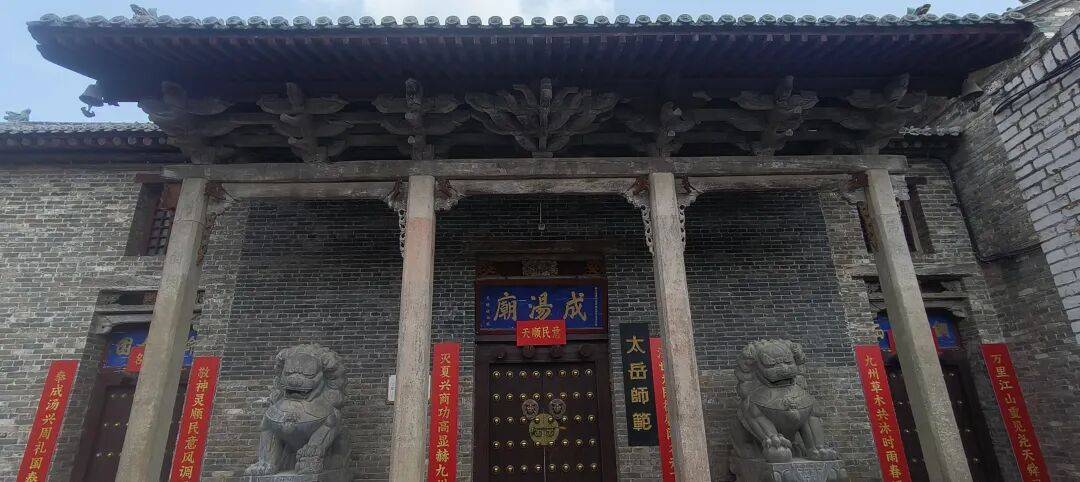 千里单骑走秦晋之十八   在阳城，被困在下交汤帝庙金代线条里