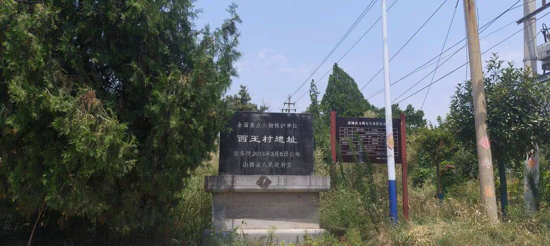 千里单骑走秦晋之六    从华阴到芮城，在历史与现实里穿行