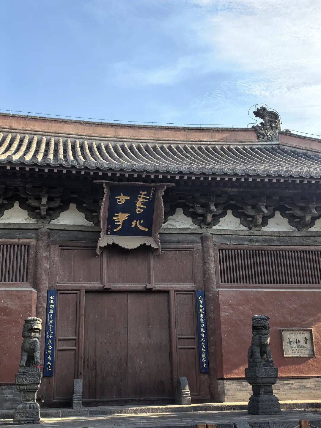 静定观万物，以己善化人｜摩旅西行日记11