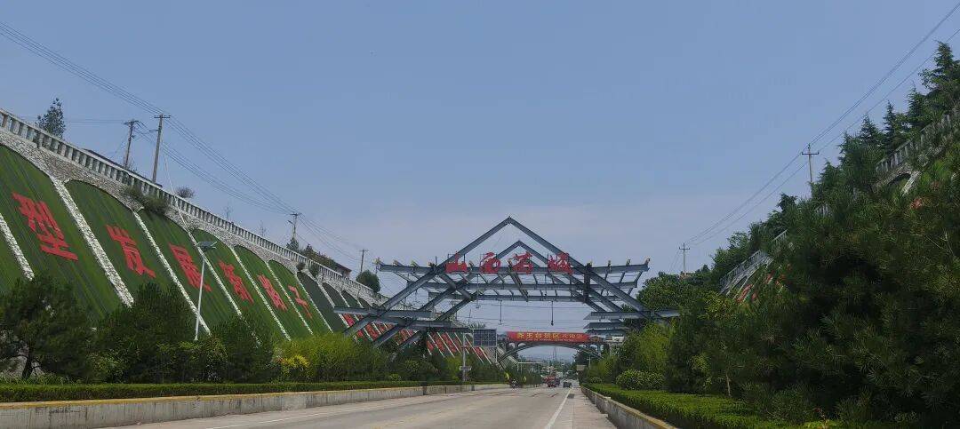 千里单骑走秦晋之六    从华阴到芮城，在历史与现实里穿行