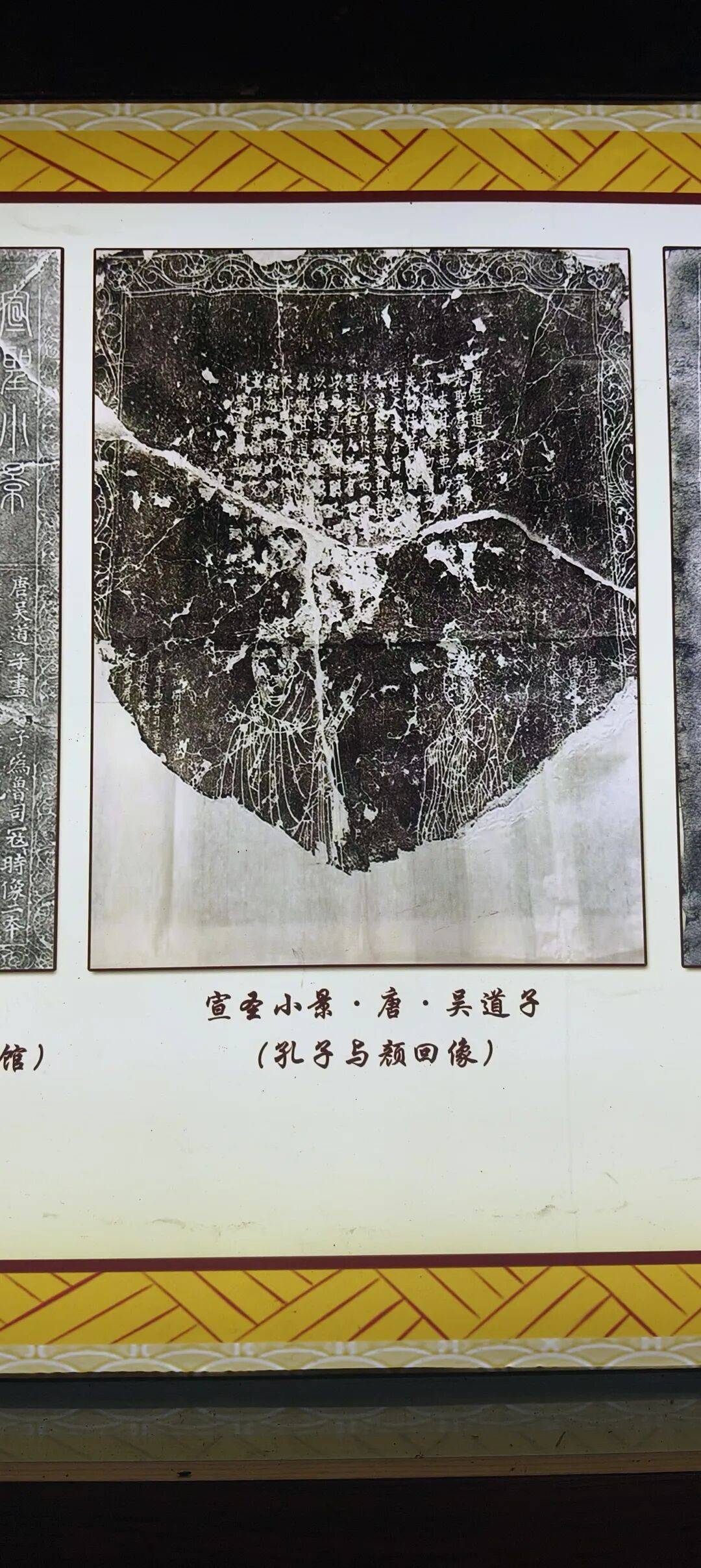 千里单骑走秦晋之十七    在阳城，遇见北朝的佛和一场宏大的死亡