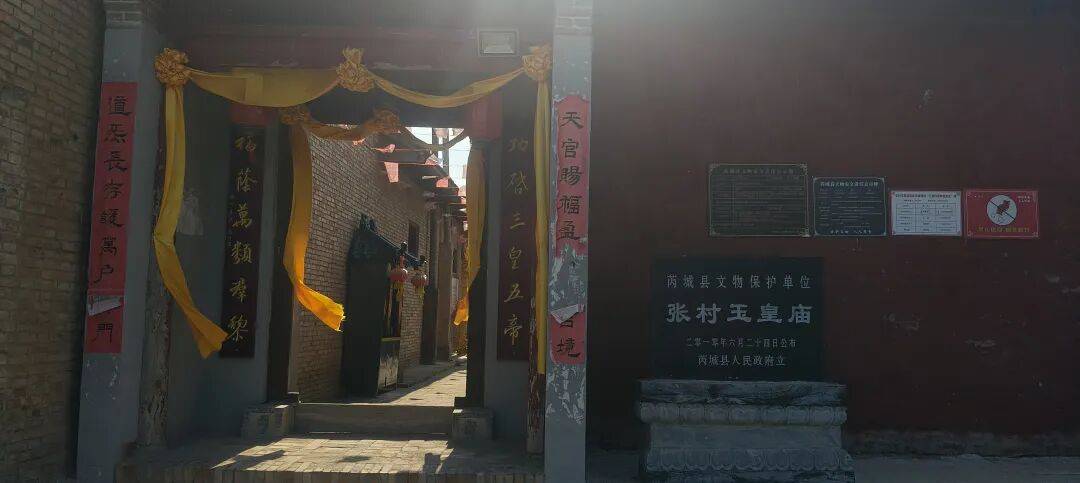 千里单骑走秦晋之六    从华阴到芮城，在历史与现实里穿行
