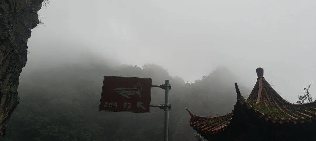 千里单骑走秦晋之十六 旷野、雨天、狂风、大雾、海拔 1500+,最孤独的盘山公路 千里单骑走秦晋之十六 旷野、雨天、狂风、大雾、海拔 1500+,最孤独的盘山公路