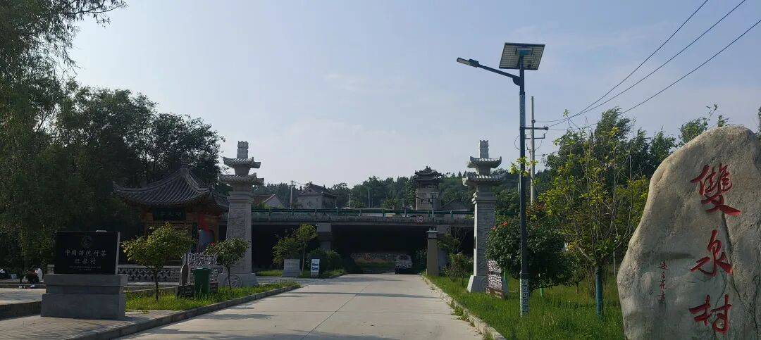 千里单骑走秦晋之六    从华阴到芮城，在历史与现实里穿行