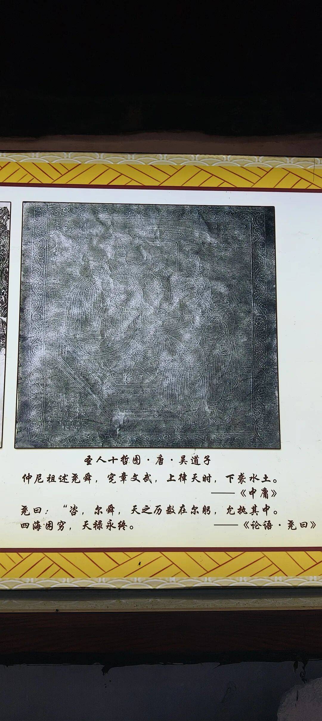 千里单骑走秦晋之十七    在阳城，遇见北朝的佛和一场宏大的死亡