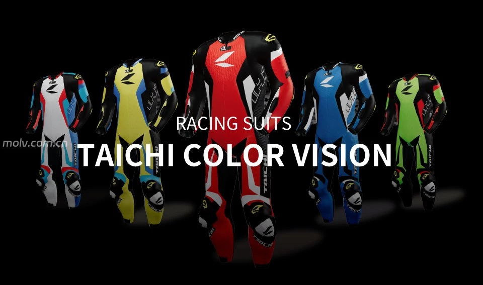 RS TAICHI 骑行装备品牌介绍