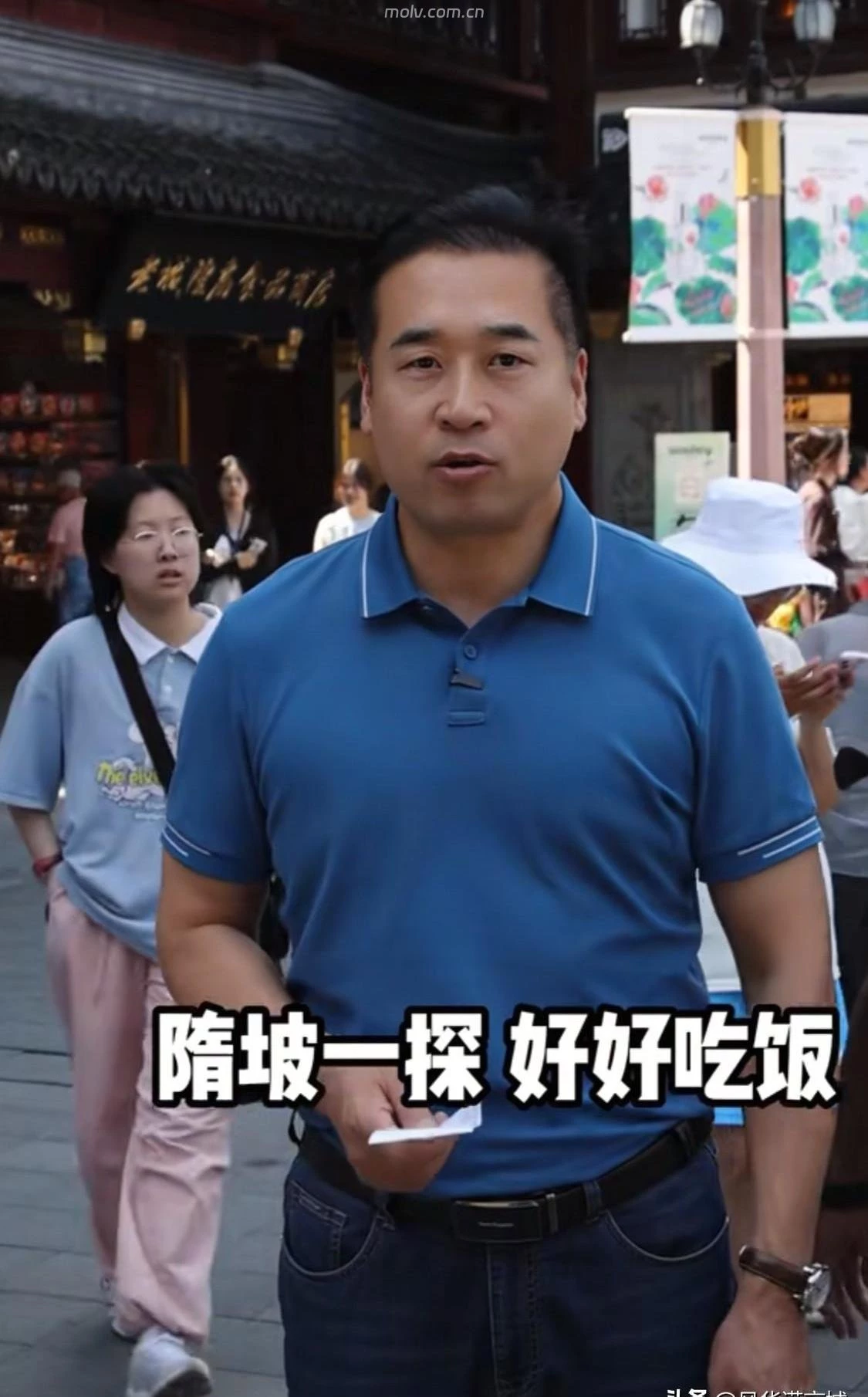 特厨隋坡 · 好评店铺探店指南