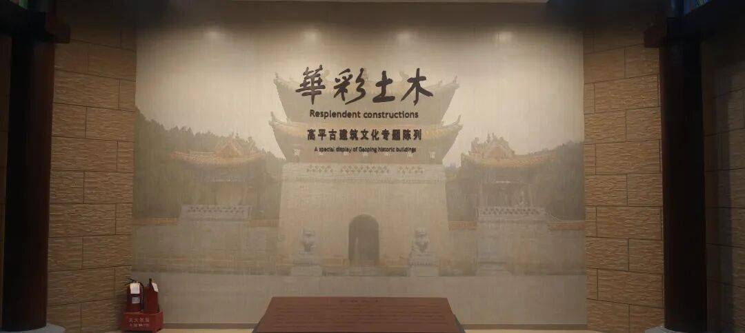 千里单骑走秦晋之二十五   长平古战场吊古、满公山寻野窟、古中庙遇见元代藻井
