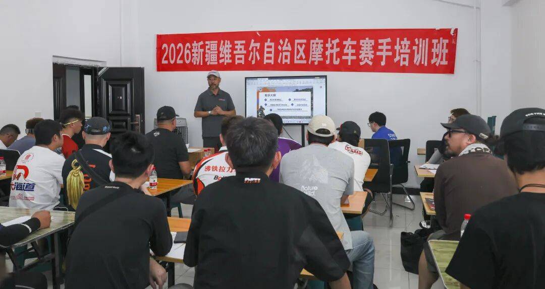 大众车手的逐梦舞台 | 2026 中国大海道(国际)摩托越野拉力赛 大众车手的逐梦舞台 | 2026 中国大海道(国际)摩托越野拉力赛