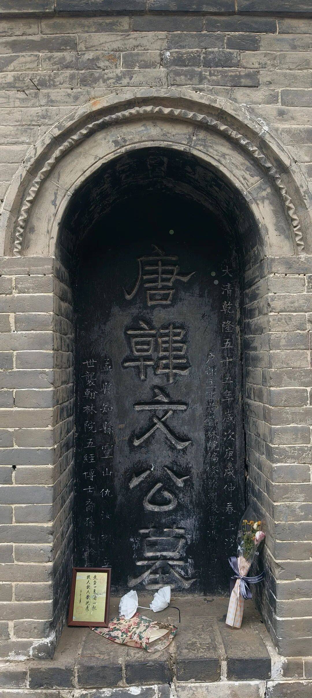 千里单骑走秦晋之三十二:返程番外篇 访韩愈墓、原陵、唐河阳故址、汉魏洛阳故城 千里单骑走秦晋之三十二:返程番外篇 访韩愈墓、原陵、唐河阳故址、汉魏洛阳故城