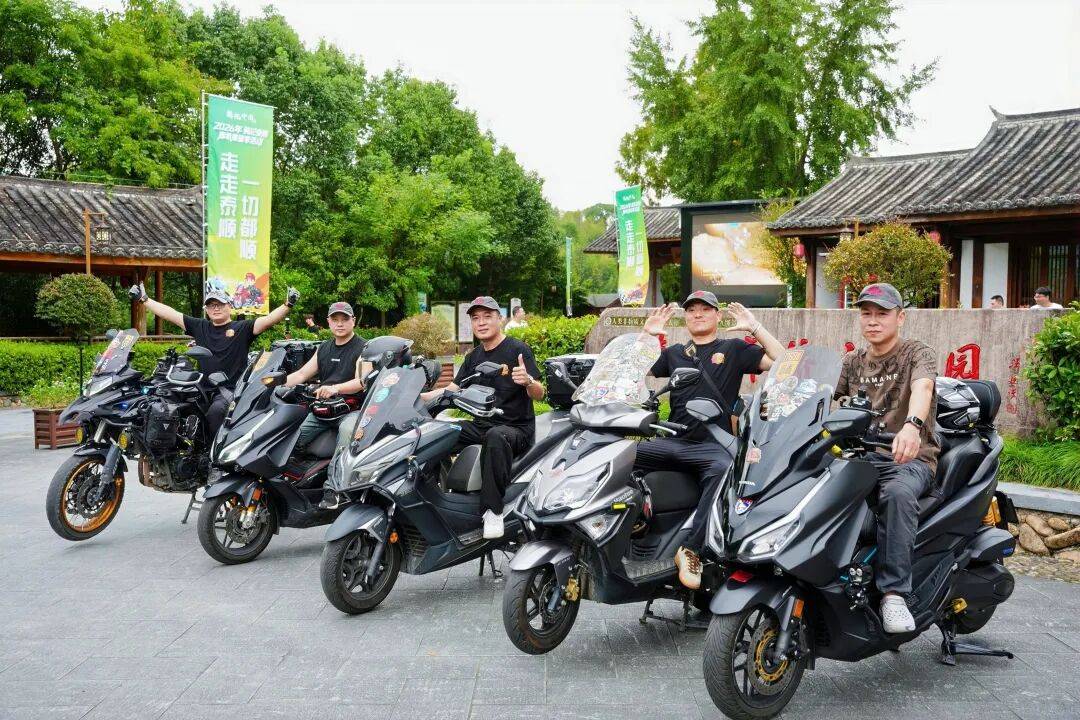 各地摩友奔赴泰顺,只为打卡这条 281 公里摩旅环线 各地摩友奔赴泰顺,只为打卡这条 281 公里摩旅环线