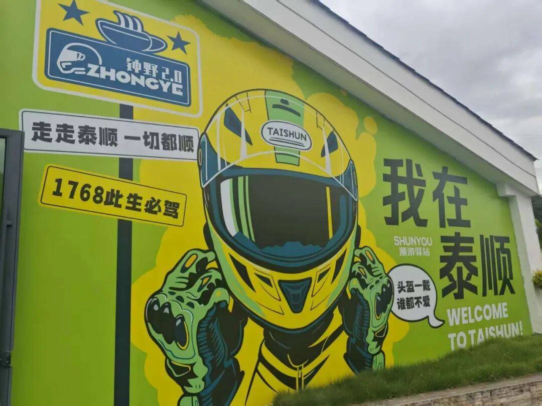 各地摩友奔赴泰顺,只为打卡这条 281 公里摩旅环线 各地摩友奔赴泰顺,只为打卡这条 281 公里摩旅环线