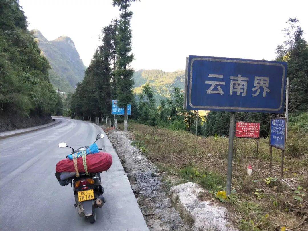 男人都有一个摩旅梦，谁说小踏板不能环游中国
