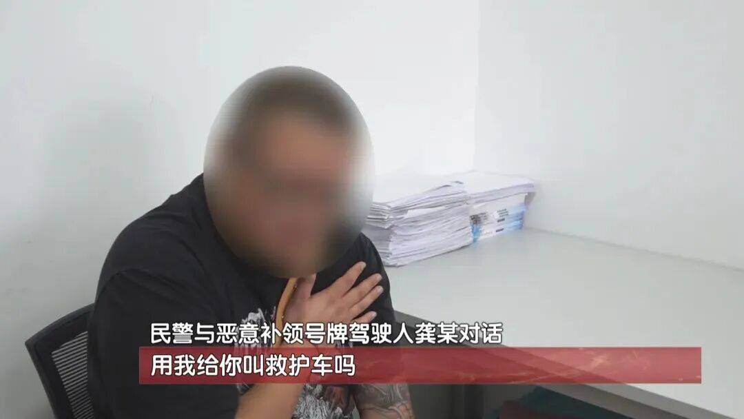 “京 A”摩托车骗补号牌被查