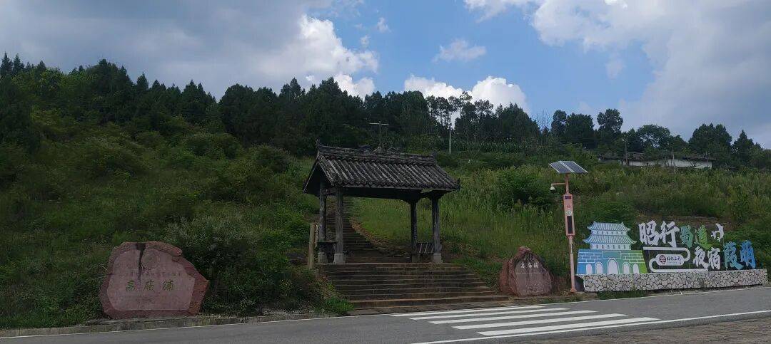 千里单骑走秦晋之三十九    从旺苍到厚坝，金牛古道和荒野独行 (返程番外篇)