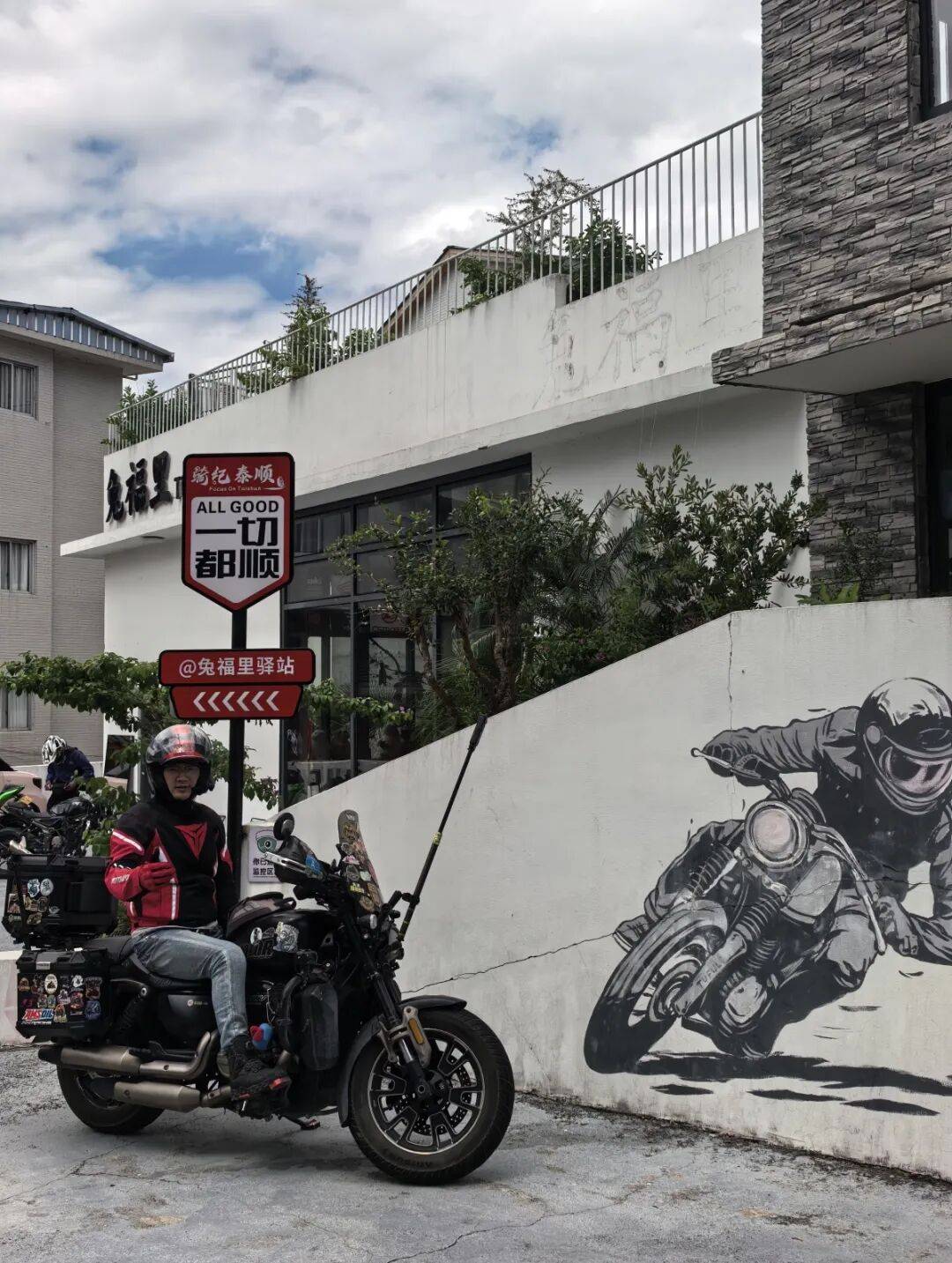 各地摩友奔赴泰顺,只为打卡这条 281 公里摩旅环线 各地摩友奔赴泰顺,只为打卡这条 281 公里摩旅环线