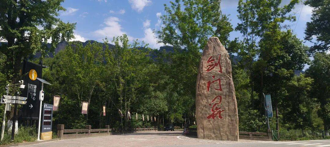 千里单骑走秦晋之三十九    从旺苍到厚坝，金牛古道和荒野独行 (返程番外篇)
