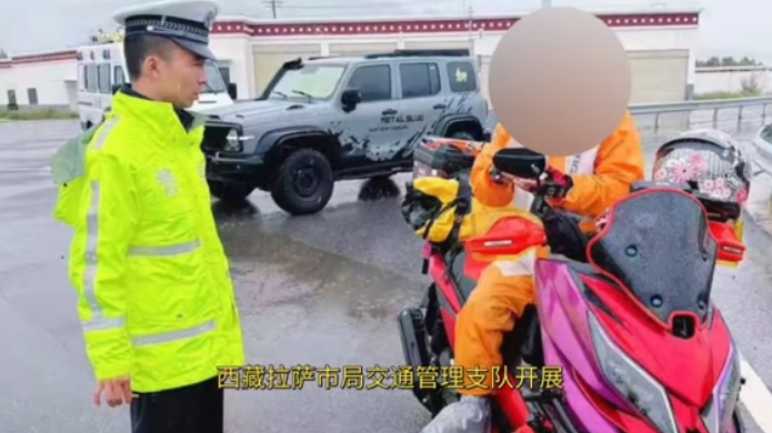 摩旅西藏别上高速!拉萨交警 50 天专项整治 摩旅西藏别上高速!拉萨交警 50 天专项整治