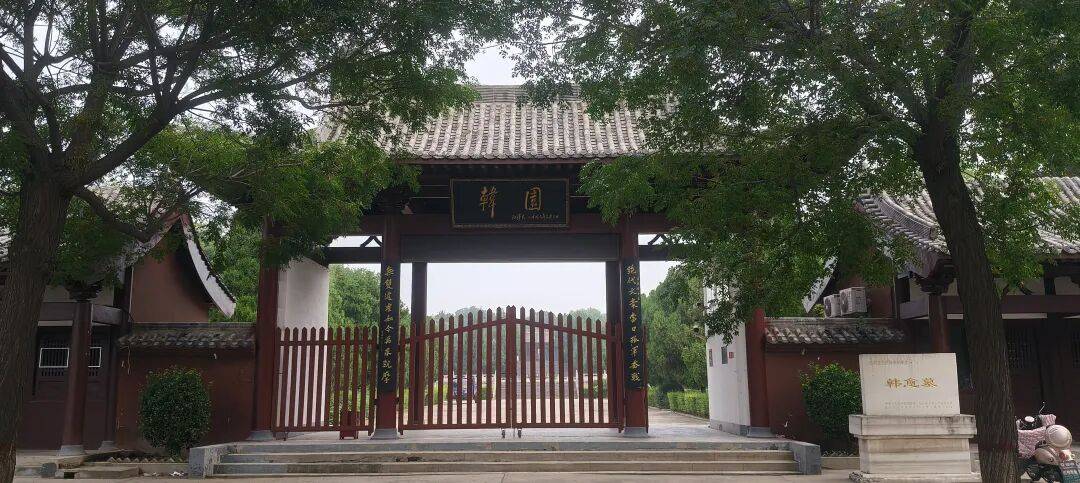 千里单骑走秦晋之三十二:返程番外篇 访韩愈墓、原陵、唐河阳故址、汉魏洛阳故城 千里单骑走秦晋之三十二:返程番外篇 访韩愈墓、原陵、唐河阳故址、汉魏洛阳故城