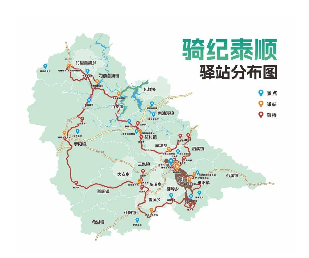 各地摩友奔赴泰顺,只为打卡这条 281 公里摩旅环线 各地摩友奔赴泰顺,只为打卡这条 281 公里摩旅环线