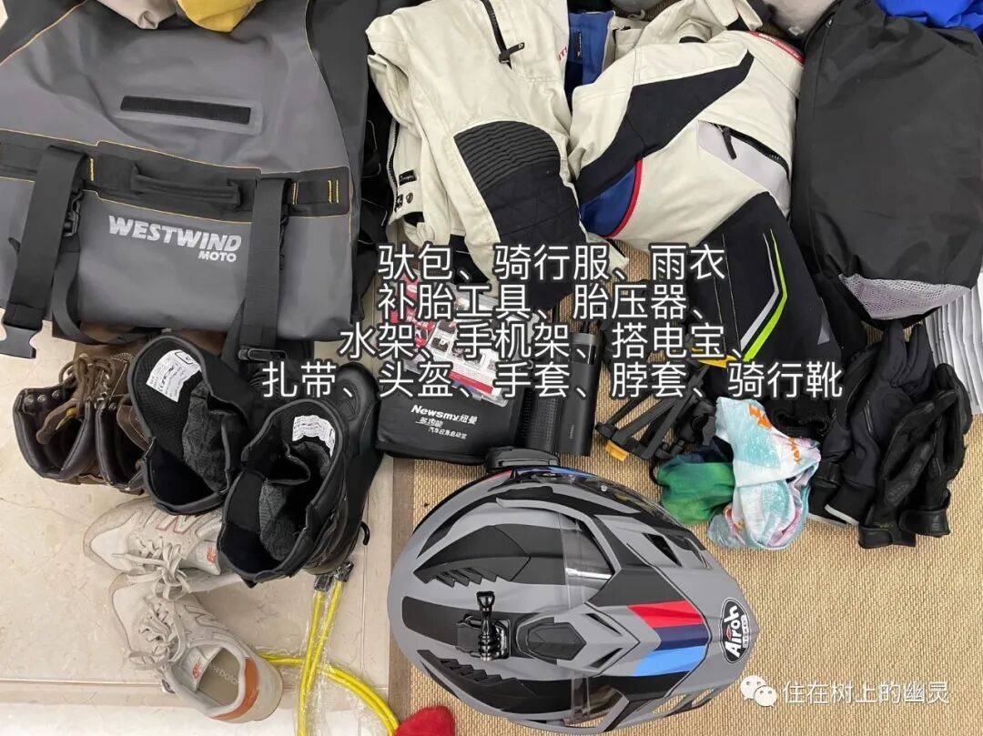 穿越美洲的摩旅 E02:摩托车、装备如何准备 穿越美洲的摩旅 E02:摩托车、装备如何准备