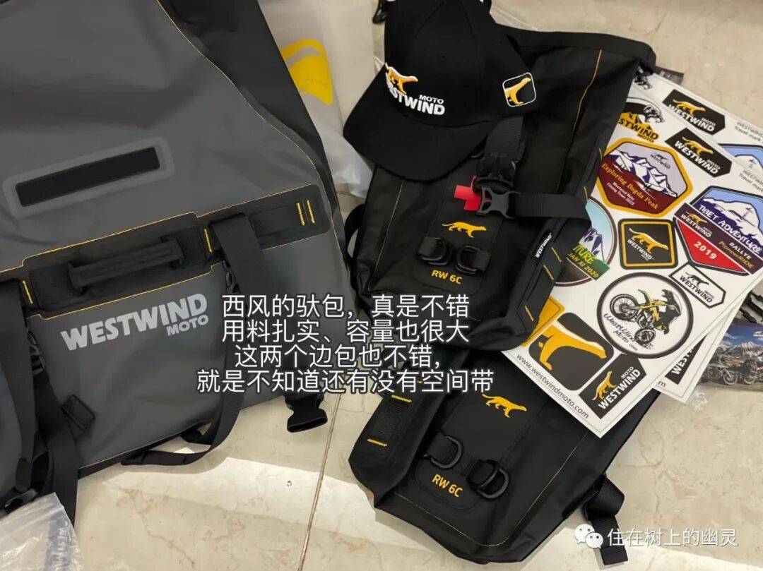 穿越美洲的摩旅 E02:摩托车、装备如何准备 穿越美洲的摩旅 E02:摩托车、装备如何准备